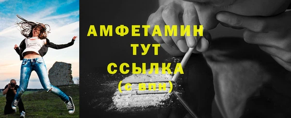 COCAINE Абаза